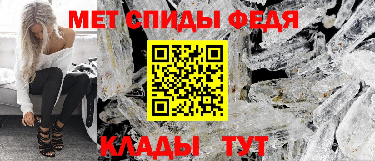 АМФ 98% Ессентуки