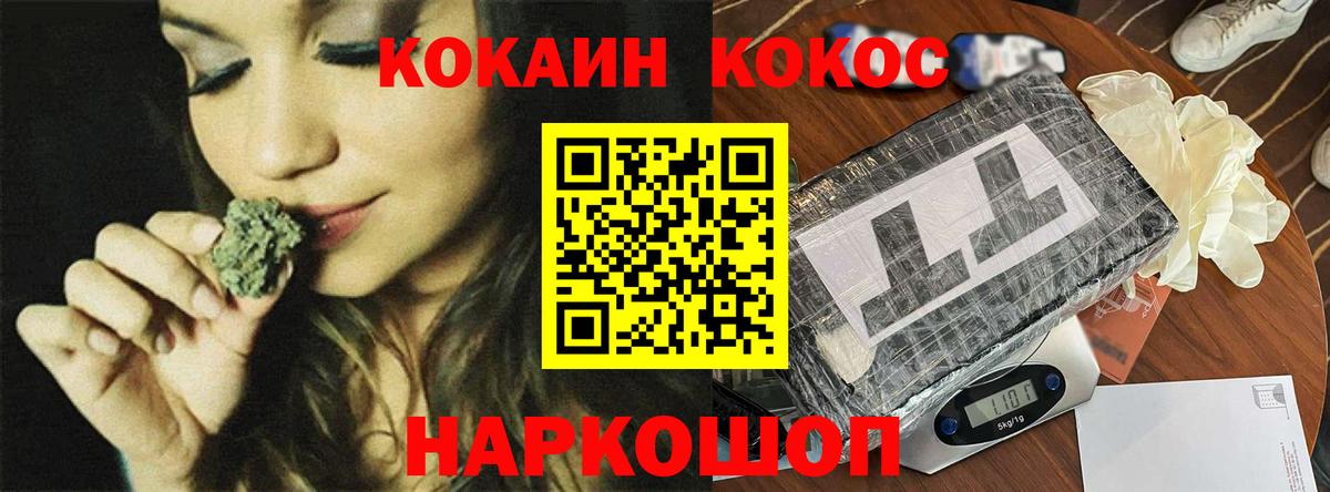 COCAIN  Вход с VPN  Cocaine 99%  Ессентуки  Кокаин 98% 