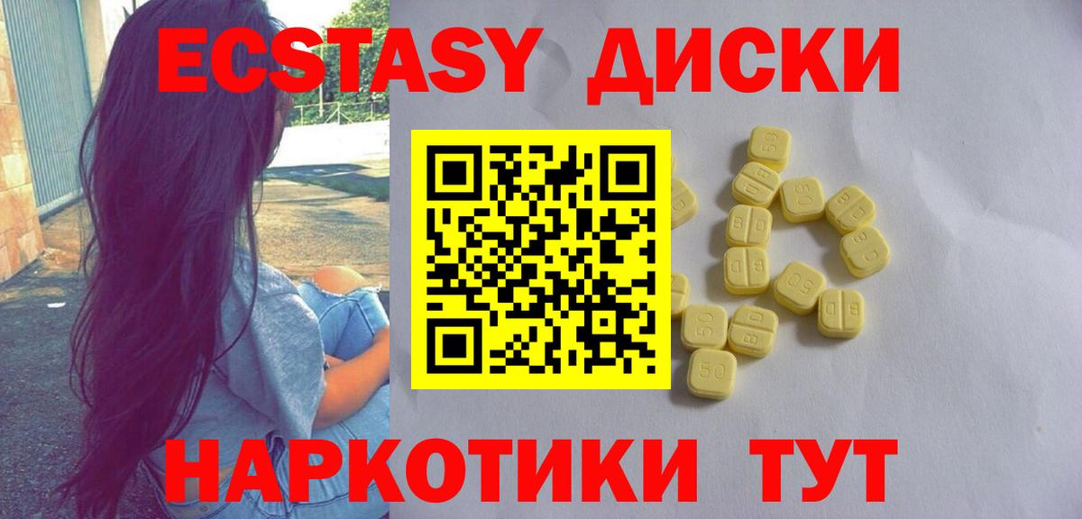 ГЕРОИН Ессентуки