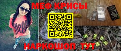 spice Кунгур