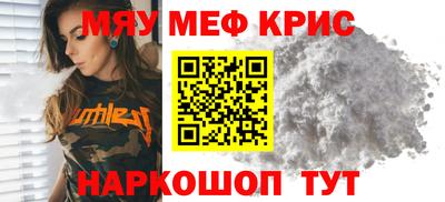 spice Кунгур