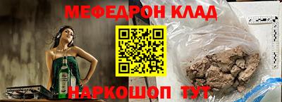 spice Кунгур