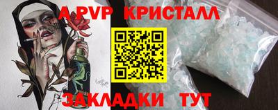 spice Кунгур