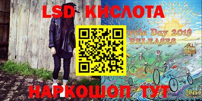 кокаин перу Кулебаки