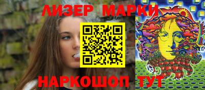 кокаин перу Кулебаки