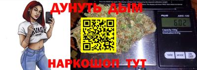 дистиллят марихуана Лесосибирск