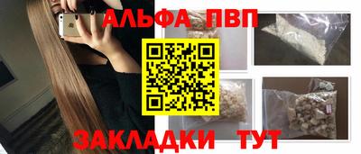 кокаин перу Кулебаки