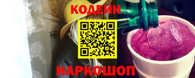 spice Кунгур
