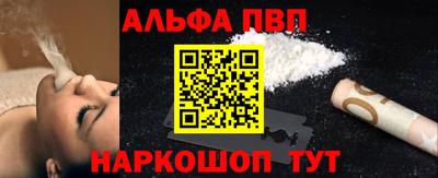 spice Кунгур