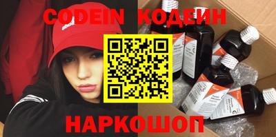 spice Кунгур