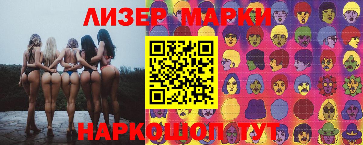Ессентуки  LSD-25 экстази ecstasy  Лсд 25 экстази ecstasy  omg ссылки  Вход с VPN 
