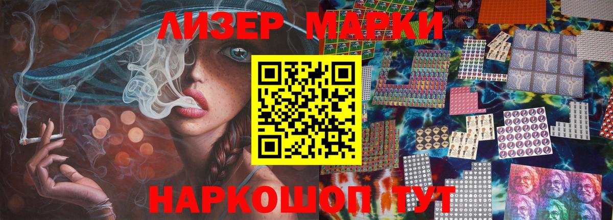 LSD-25 экстази ecstasy Ессентуки