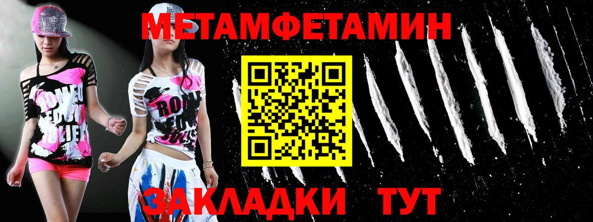 Alpha-PVP СОЛЬ кристаллы  Вход с VPN  ГАШИШ  Меф МЯУ МЯУ   Ессентуки  КОКАИН  ГАШИШ 