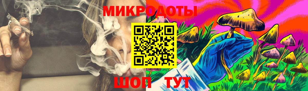 Галлюциногенные грибы Magic Shrooms Ессентуки