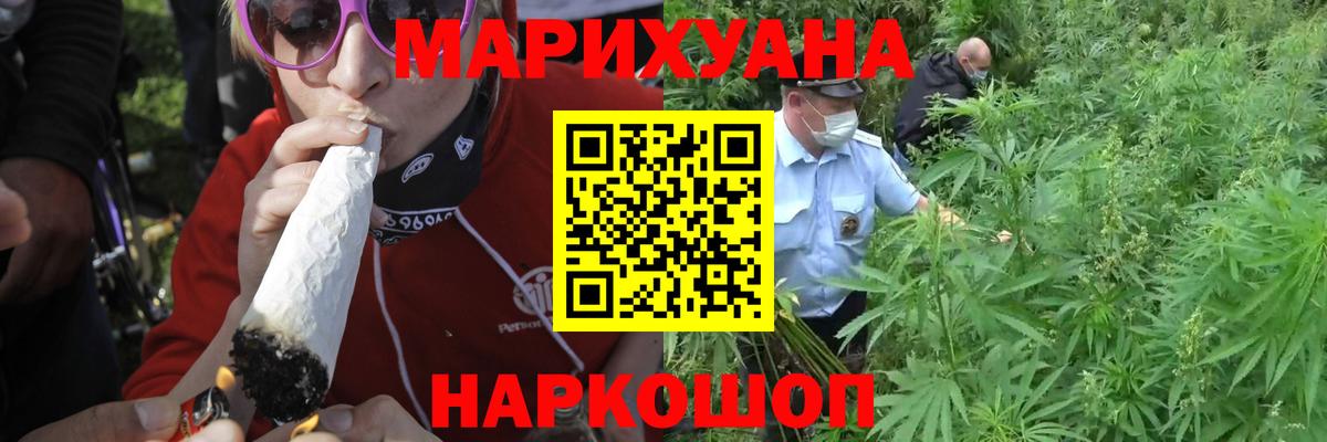 Ессентуки  Бошки Шишки марихуана  Вход с VPN  Шишки марихуана MAZAR  Марихуана гибрид 